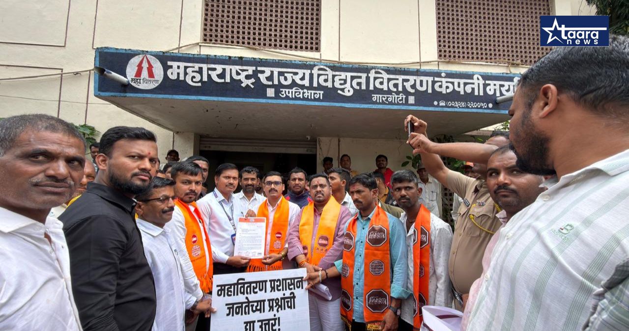 mns protest against smart meter gargoti mahavitaran yuvraj yedure